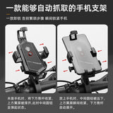 Bike Phone Holder Secure Lock Bicycle Motorcycle Smartphone Holder Mount