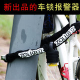 lock alarm for bikes scooters motor cycles  key finder with remote cotroller