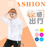 Men Women Hiking Jacket Waterproof Quick Dry Camping Hunting Clothes Sun-Protective Outdoor Sports Coats Anti UV Windbreaker