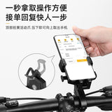 Bike Phone Holder Secure Lock Bicycle Motorcycle Smartphone Holder Mount